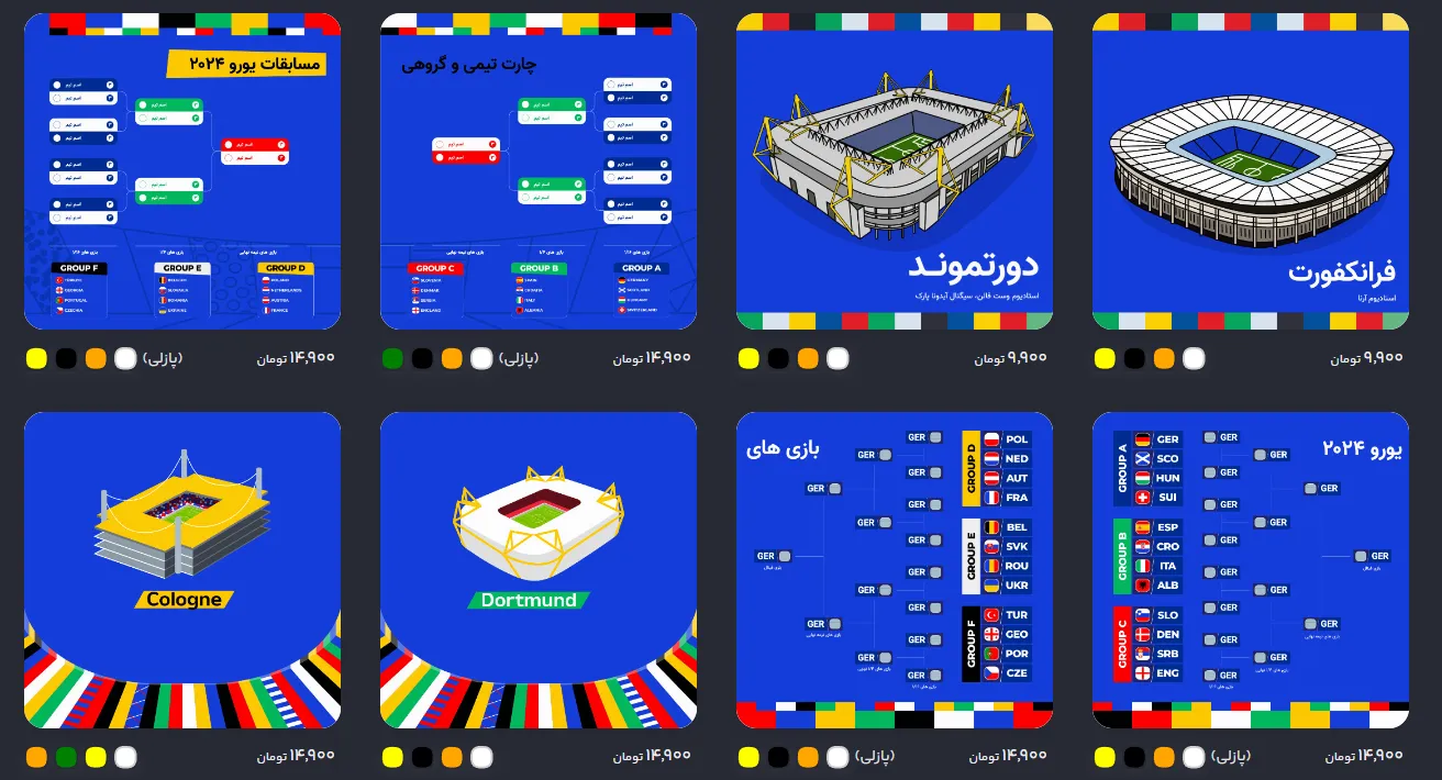 قالب پست اینستاگرام فوتبال یورو ۲۰۲۴ آلمان